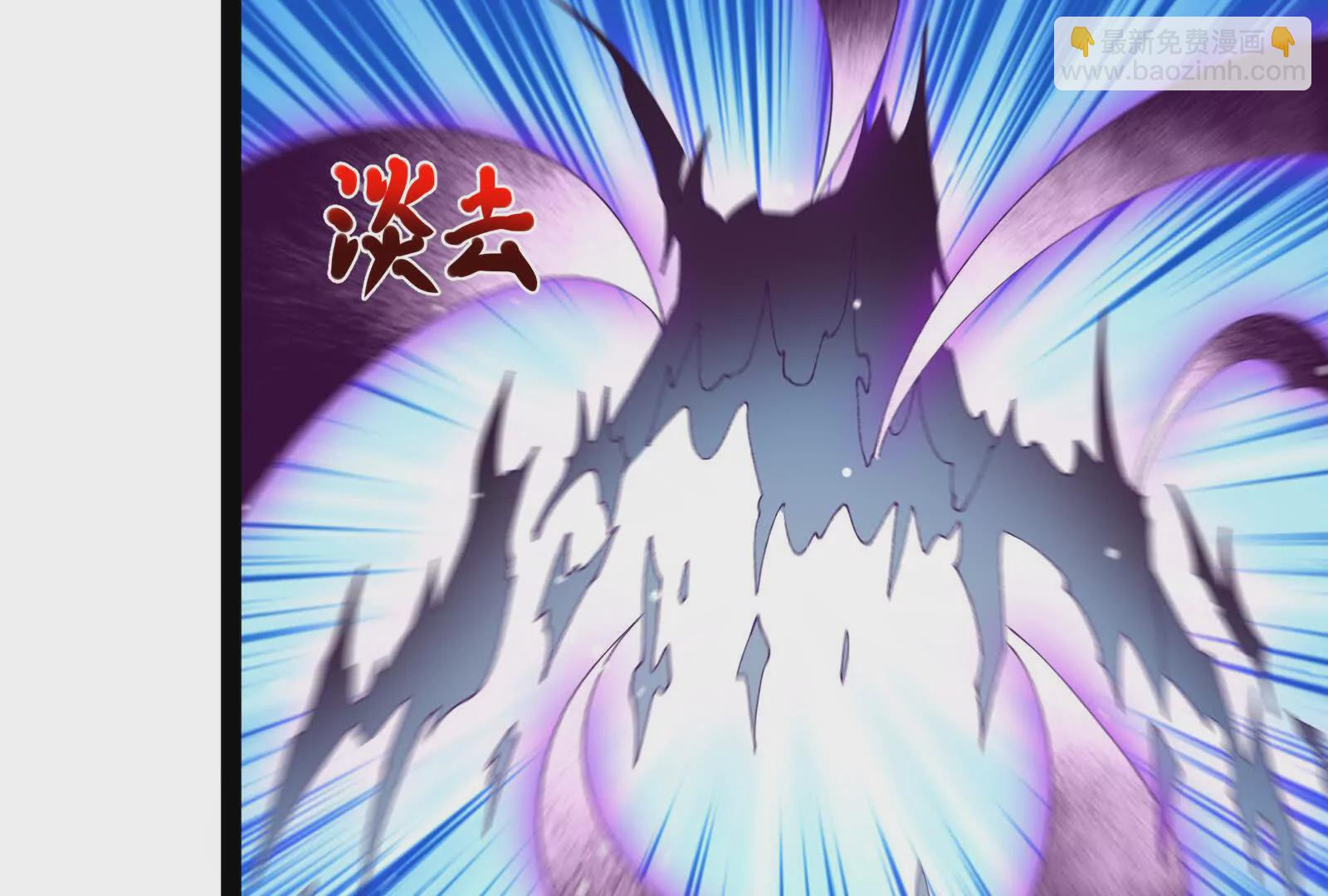 古神遊戲 - 第116話 信仰！爭奪的關鍵(1/3) - 7